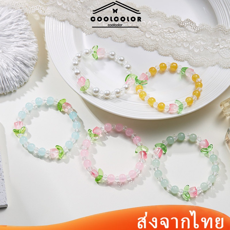ในไทย สร้อยข้อมือดอกทิวลิปลูกปัดสไตล์จีนประดับคริสตัลแฮนด์เมดหวานแฟชั่นสีสันสดใสสําหรับผู้หญิง.coolcolor-th.COD