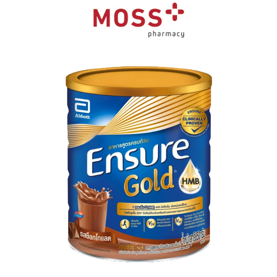 ENSURE GOLD 850G. เอนชัวร์ โกลด์ 850กรัม (ช็อกโกแลต)