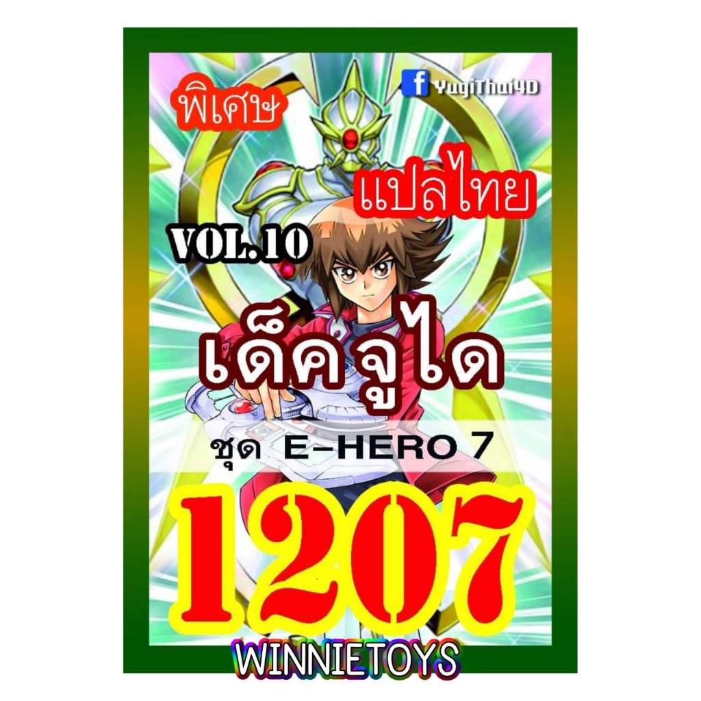 Thumbnail 8