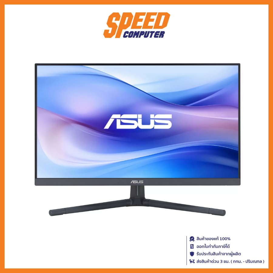 ASUS VU249CFE-B EYE CARE GAMING MONITOR /16.9 1920 x 1080 / (จอมอนิเตอร์) By Speed Computer