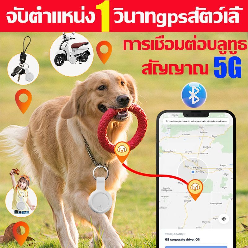 จับตำแหน่งแม่นยำ100% gps ติดตามรถ บลูทูธไร้สายเครื่องติดตาม gps พกพาสะดวก gps ติดรถ พวงกุญแจGPS gps 
