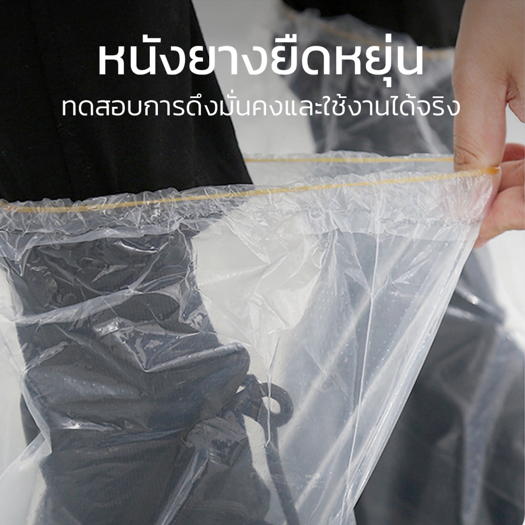 ถุงคลุมรองเท้า ที่ครอบรองเท้ากันฝน รองเท้ากันฝน shoe cover เนื้อพลาสติกเหนียว กันน้ำได้ดี ไม่ขาดง่าย Cheers9