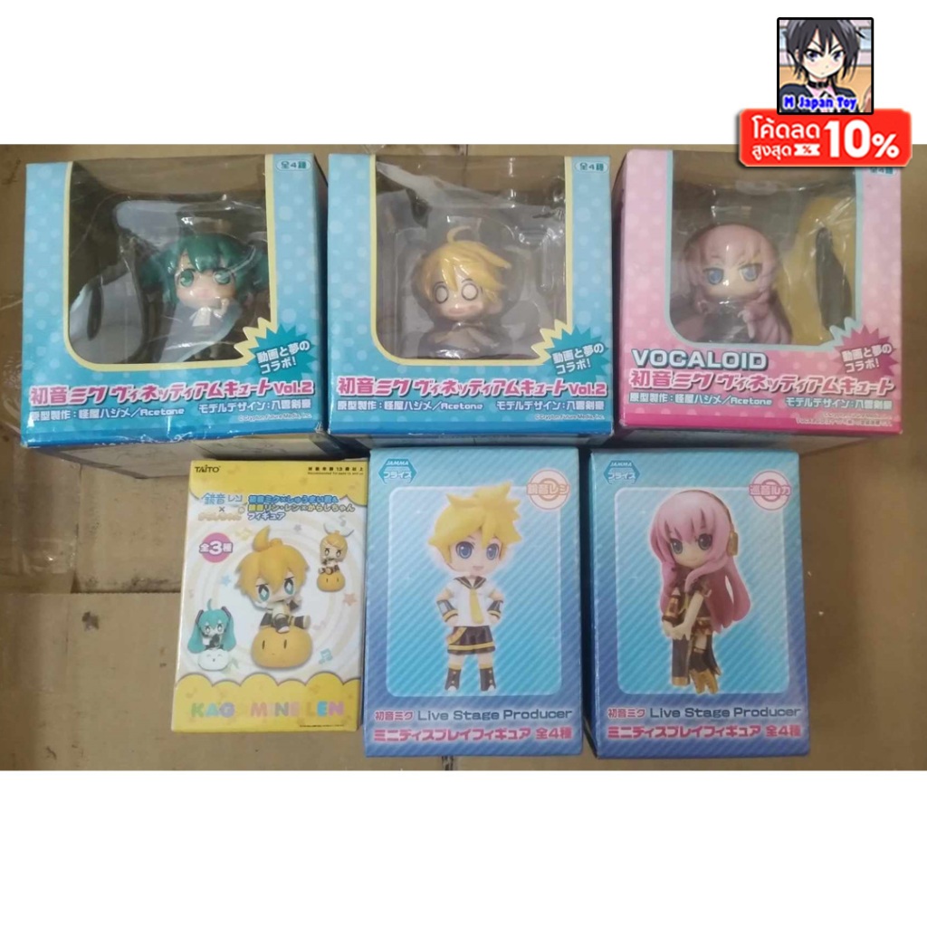 ฟิกเกอร์ญี่ปุ่นแท้ Vocaloid - Cute figure [ Hatsune Miku ]