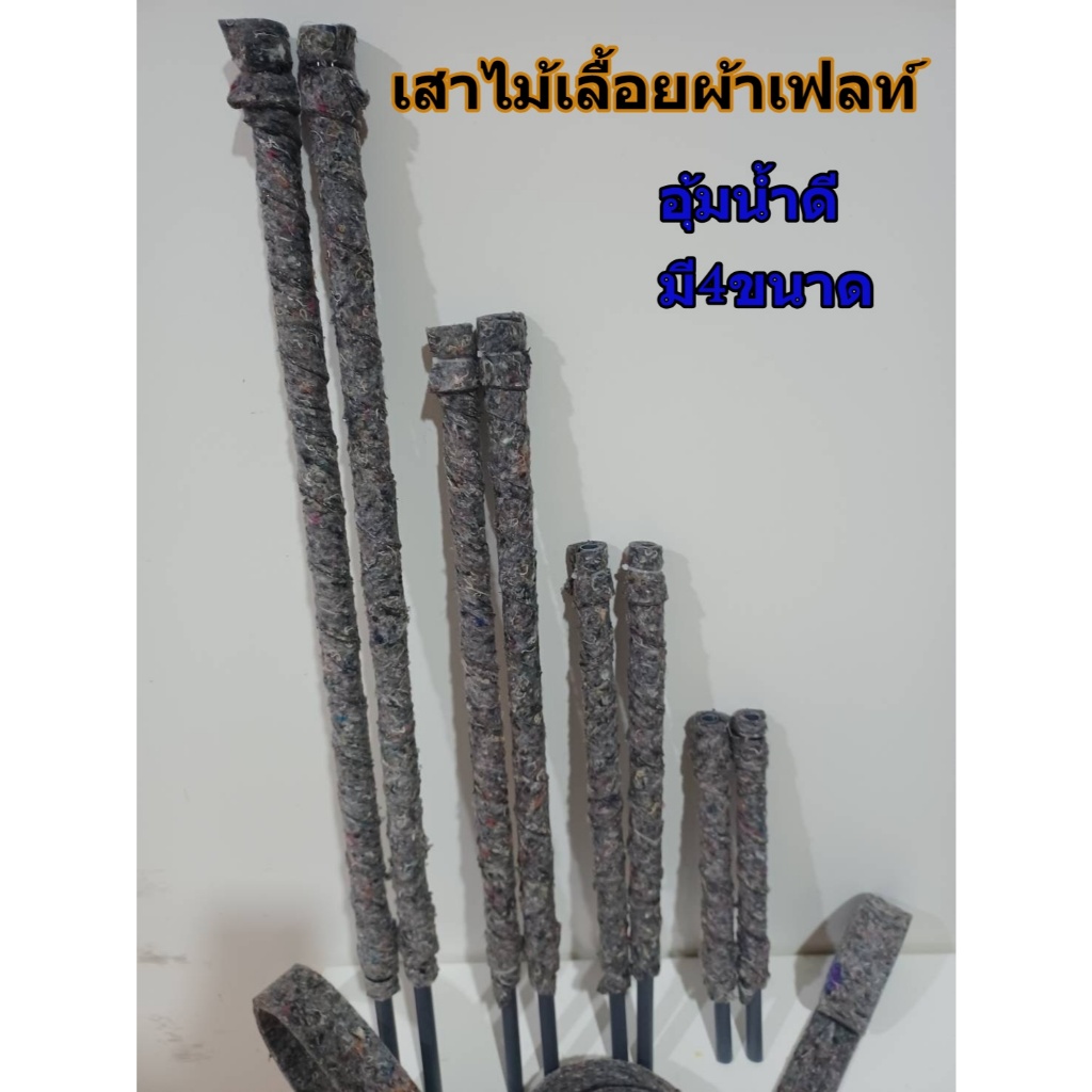 เสาไม้เลื้อย ผ้าเฟลท์ฟลอรา สำหรับ ปลูกไม้เลื้อย