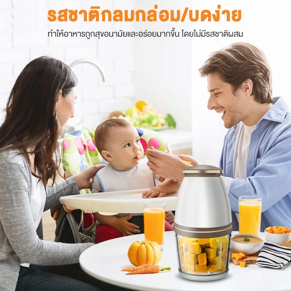 Yotex เครื่องปั่นอาหารเด็ก เครื่องปั่นกระเทียม เครื่องปั่น การทำงานด้วยปุ่มเดียว เครื่องปั่นพริก 1000ML ทำความสะอาดง่าย thumbnail 5