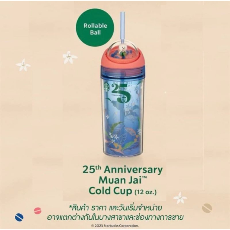 แท้💯⭐️ Starbucks® 25TH Anniversary Muan Jai Cold Cup 12oz. ทัมเบลอร์สตาร์บัคส์พลาสติก ม่วนใจ๋2023