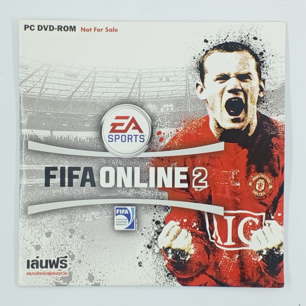 [SELL] FIFA ONLINE 2 (TH)(PC)(USED) แผ่นเกม PC แท้ มือสอง !!