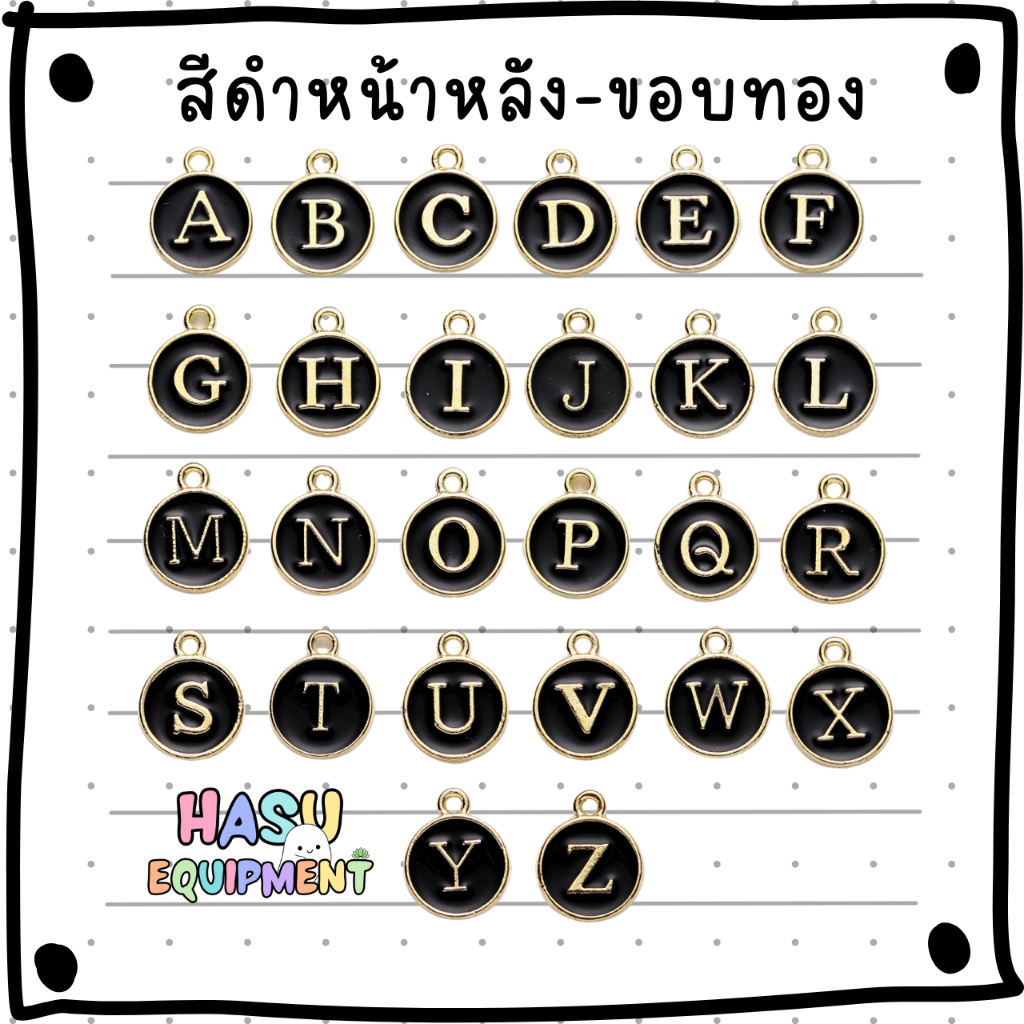 Alphabet Charm -Gold กลมดำ ขอบทอง- จี้น่ารัก อะไหล่เครื่องประดับ จี้สร้อยคอ จี้ต่างหู จี้กำไล Hasuequipment