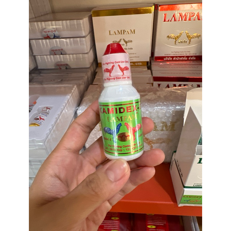 ลำปำ…อาหารสัตว์ปีกคามิเด็ก(35มล)
