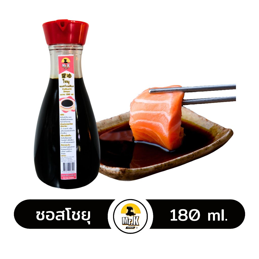 โชยุ ซอสโชยุ คันจัง ซอสถั่วเหลือง​เกาหลี Shoyu Sauce ซอสถั่วเหลือง ขนาด 180ml