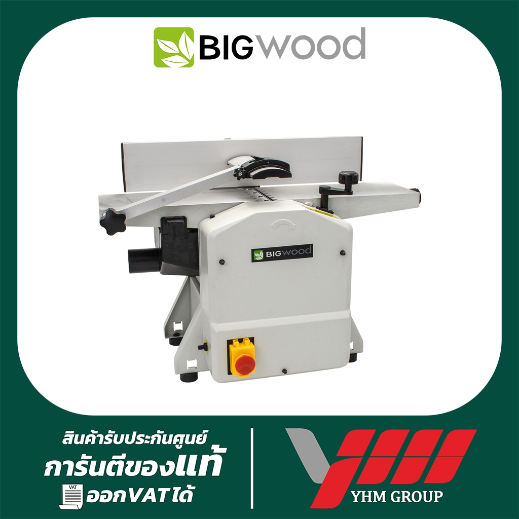 แท่นไสไม้ 2in1 6" BIGWOOD รุ่น PT-150 แท่นไสไม้รีดไม้ แท่นไสไม้อัตโนมัติ เครื่องไสชิด เครื่องรีดไม้