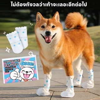 yoyopet : ผ้าพันแผล ผ้าล็อค ปลอกเท้าสำหรับสัตว์เลี้ยง ที่หุ้มเท้าแมว ถุงเท้าหมา รองเท้าใช้แล้วทิ้ง