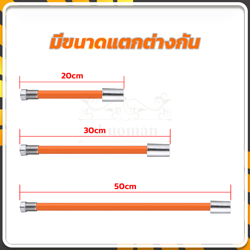 ท่อต่อก็อกน้ำ ช่วยลดการกระเด็นของน้ำ หมุนปรับได้ 360 องศา สายพับได้ งอได้ Pipe For Faucet Bendable ราคา ถูกที่สุด ดีลบีเคเค แกลเลอรีภาพที่ 9