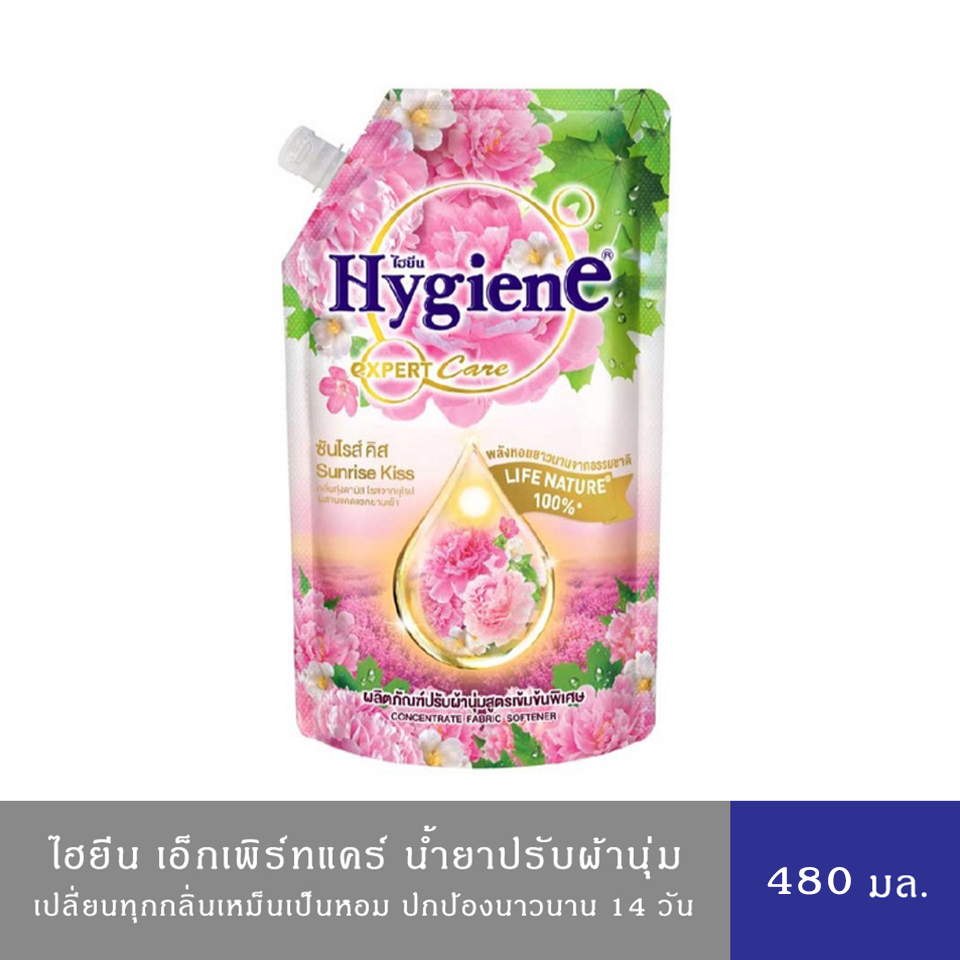 Hygiene Expert Care ไฮยีน น้ำยาปรับผ้านุ่ม ซันไรส์ คิส (ชมพู) 480 มล.