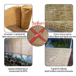 [🥇ขายดีที่สุด]ม่านกันแดด กันน้ำ มู่ลี่ประตู ฉากกั้นห้อง ม่านกันแสง ผ้าม่านไม้ไผ่ทําด้วยกกที่สามารถยกและลดระดับได้