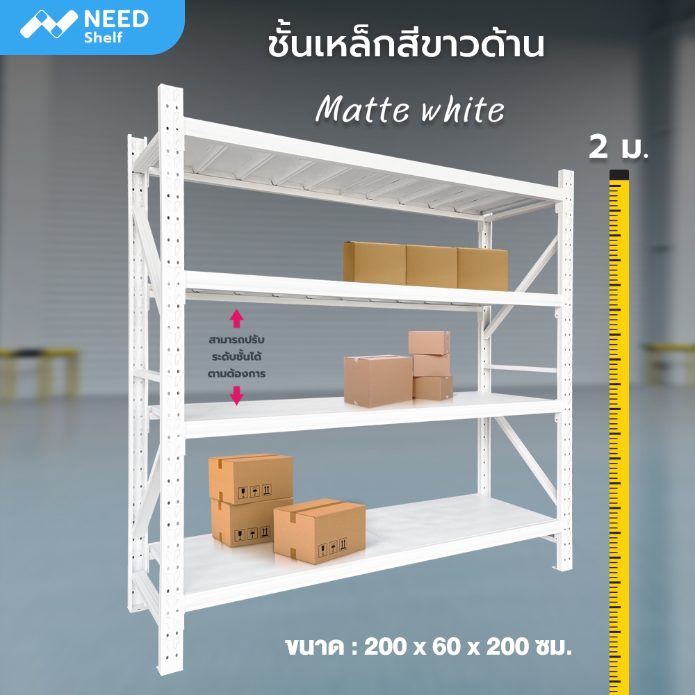 MEGARACK ชั้นเหล็กวางของ 4 ชั้น อเนกประสงค์ พร้อมส่ง รวม VAT * ไม่ต้องใช้น็อต * แข็งแรง ขายดีที่สุด