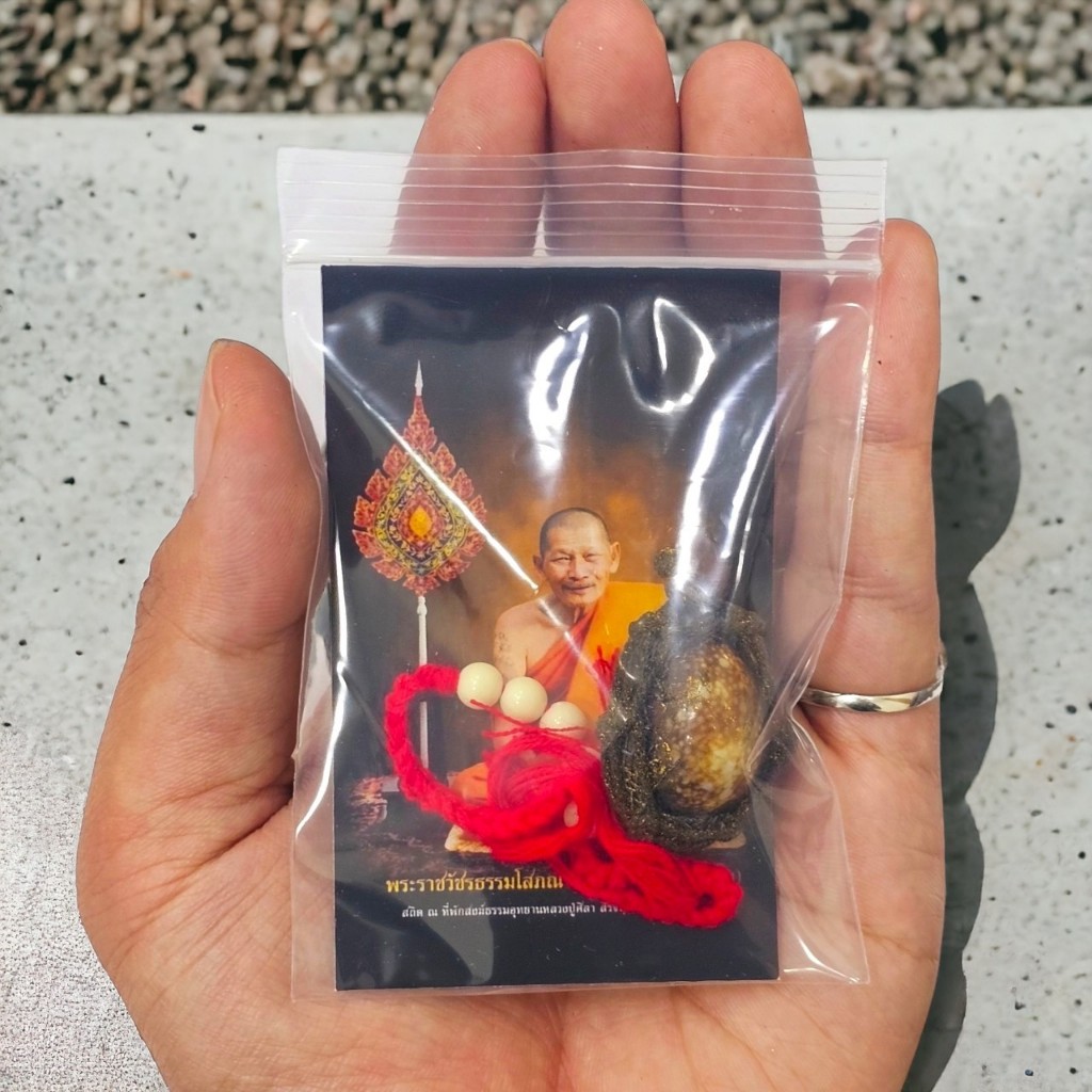 เบี้ยแก้กันภัย หลวงปู่ศิลา สิริจันโท วัดโพธิ์ศรีสะอาด พร้อมซองเดิมและสายสิญจน์ หลวงปู่ปลุกเสกมีอานุภาพในทุกด้านทั้งกันแล - รูปที่ 2