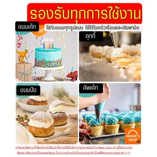 🔥ส่งฟรี🔥 หัวบีบครีม สแตนเลสแท้ ไซส์กลางและใหญ่ Winner(มี35แบบ) หัวบีบคุกกี้ หัวบีบเค้ก หัวบีบ หัวบีบวิปครีม ทำขนม คุกกี้