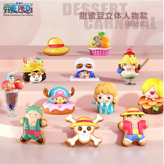One Piece Blind Box แม่เหล็กเม็ดน่ารัก One Piece (ของแท้) พร้อมส่ง