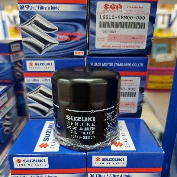 กรองน้ำมันเครื่อง Suzuki Swift Ciaz ซูซูกิ  สวิฟ2012 เซียส กรองเครื่องของแท้ 165