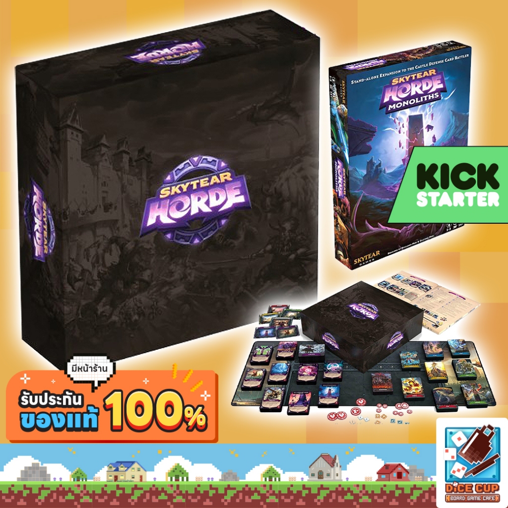[ของแท้] Skytear Horde Monoliths Kickstarter Board Game