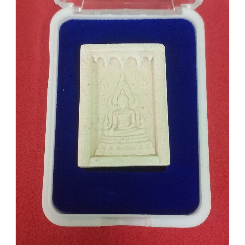 สมเด็จองค์ปฐม รุ่นปรมัตถบารมี