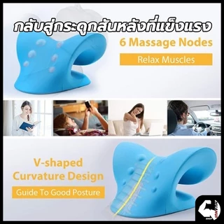 HUAHUI หมอนนวดคอ อุปกรณ์แรงดึง หมอนนวด ยืดหดได้ สําหรับบรรเทาอาการปวด ร่างกาย คอ