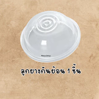วาล์วปากเป็ด ไดอะเฟรม ลูกยางกันย้อน กรวยปั๊มซิลิโคน ใช้ได้กับเครื่องปั๊มตามรูป