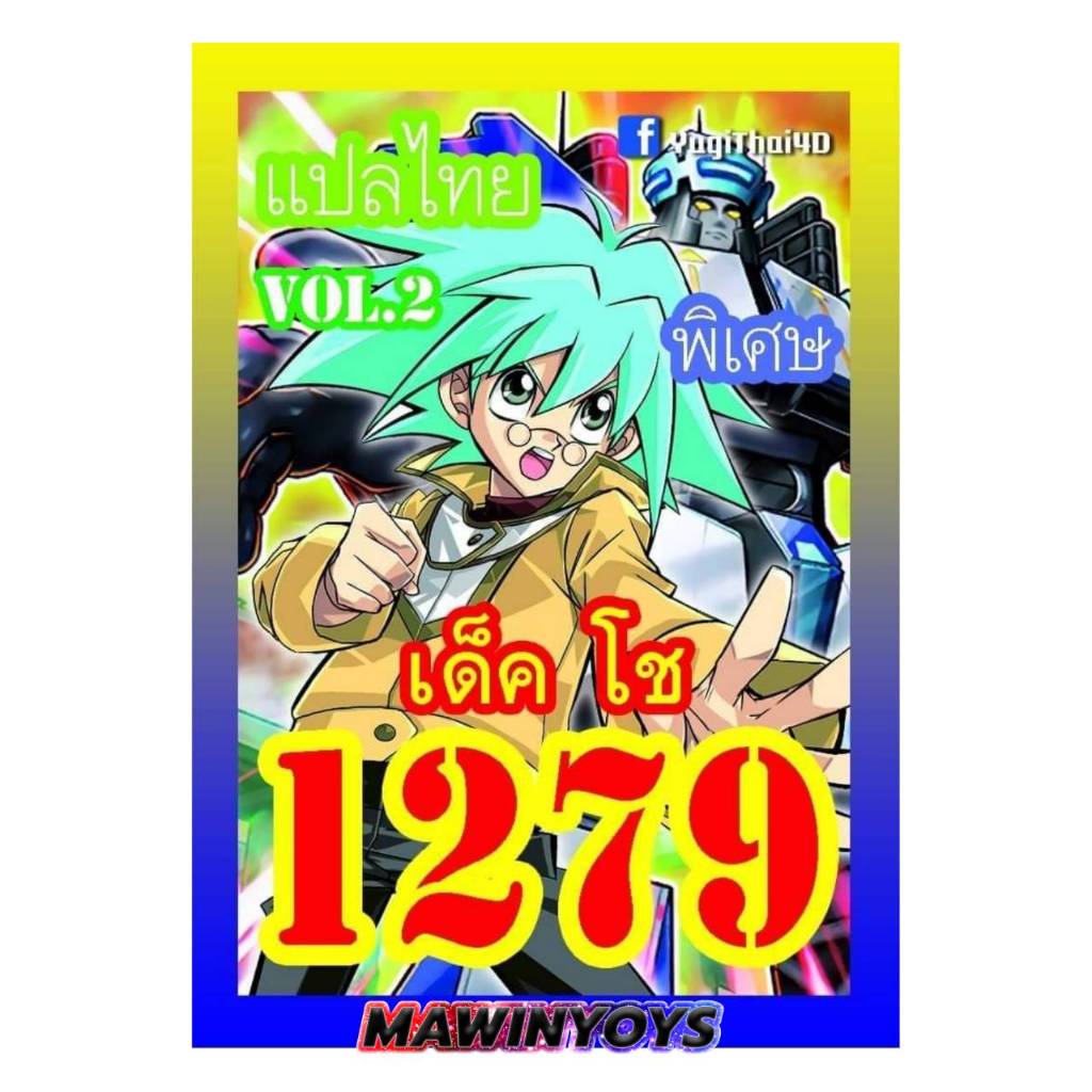 Thumbnail 5