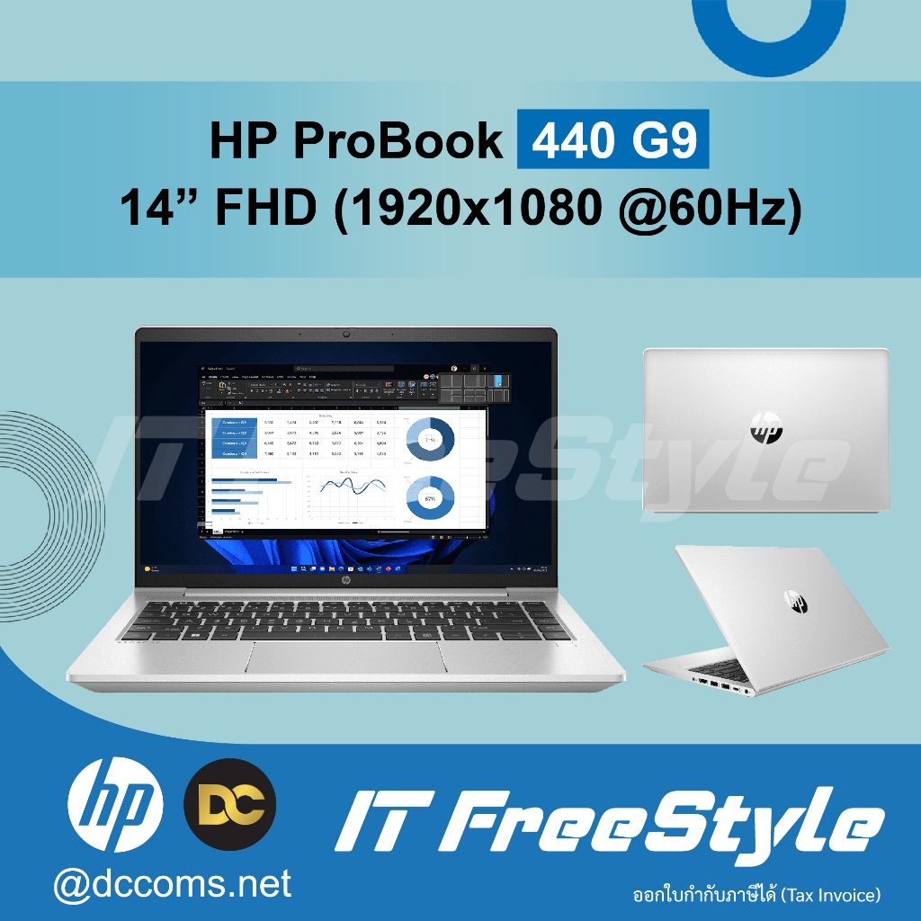 HP Probook 440 G9 14" FHD i5 / 8GB / 512 SSD