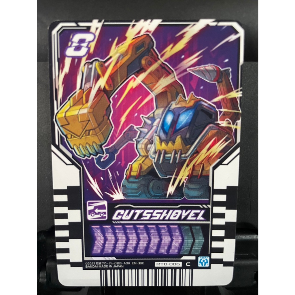 Ride Chemy Card การ์ดคาเมนไรเดอร์ก็อตชาร์ต ของแท้ Ver.JP Phase 00 ระดับ C (Kamen Rider Gotchard) ราคา ถูกที่สุด ดีลบีเคเค แกลเลอรีภาพที่ 8