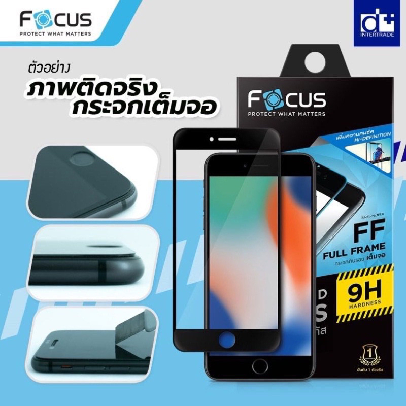 ของแท้ 100% ฟิล์มกระจกเต็มจอใส Focus สำหรับIP6 IP7 IP8 IP6 plus IP7 plus IP8 plus