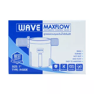 WAVE MAXFLOW ลูกลอยแทงค์น้ำ วาล์ว วาล์วลูกลอย ควบคุมน้ำอัตโนมัติ เวฟ ระบบแม่เหล็ก