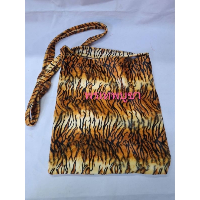 กระเป๋าย่าม ถุงย่ามลายเสือ ขนาดกว้าง15×15นิ้วสายสะพายยาวถวายองค์ปู่ฤาษี องค์พระศิวะ สามารถใส่ของได้ ใช้งานได้จริง
