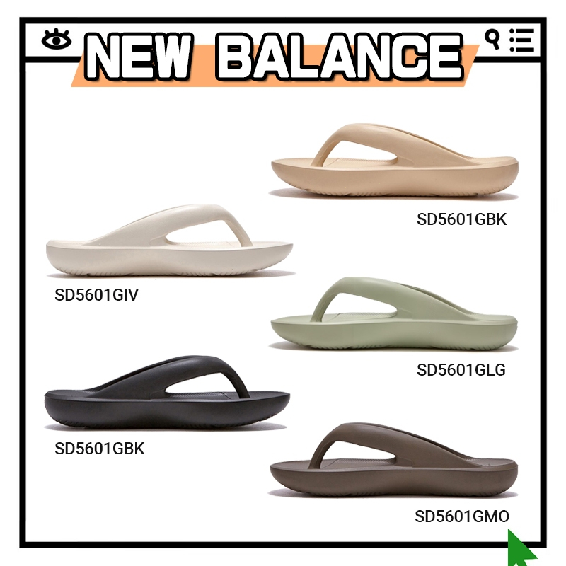 พร้อมส่ง ของแท้100% TAW & TOE x NEW BALANCE 5601 SD5601GBK / SD5601GIV / SD5601GBE / SD5601GLG / SD5