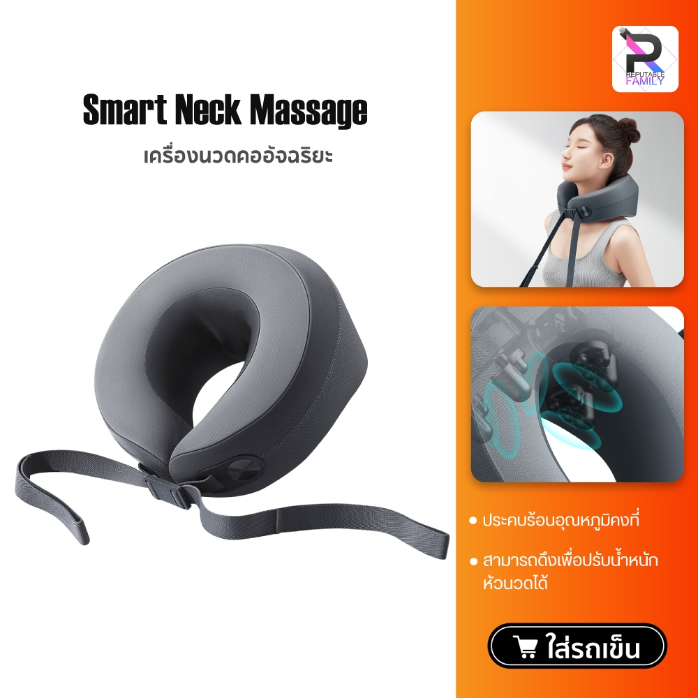 Xiaomi Mijia Smart Neck Massage เครื่องนวดคออัจฉริยะ ที่นวดคอ หมอนนวดคอไฟฟ้า