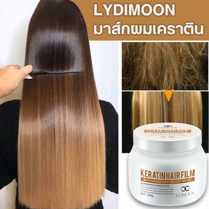 เคราตินบำรุงผม ซ่อมผมที่ย้อมสี ครีมบำรุงผม 500g เคราตินผมตรง ครีมหมักผม มาส์กผม ผมแห้งและชี้ฟู บำรุงรากผม ซื้อ 2 แถม 1