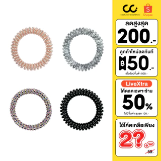 Sugar Sunday Hair Ties - Slim ชูก้าซันเดย์ ยางมัดผม รุ่นสลิม ผมปกติ-หนา