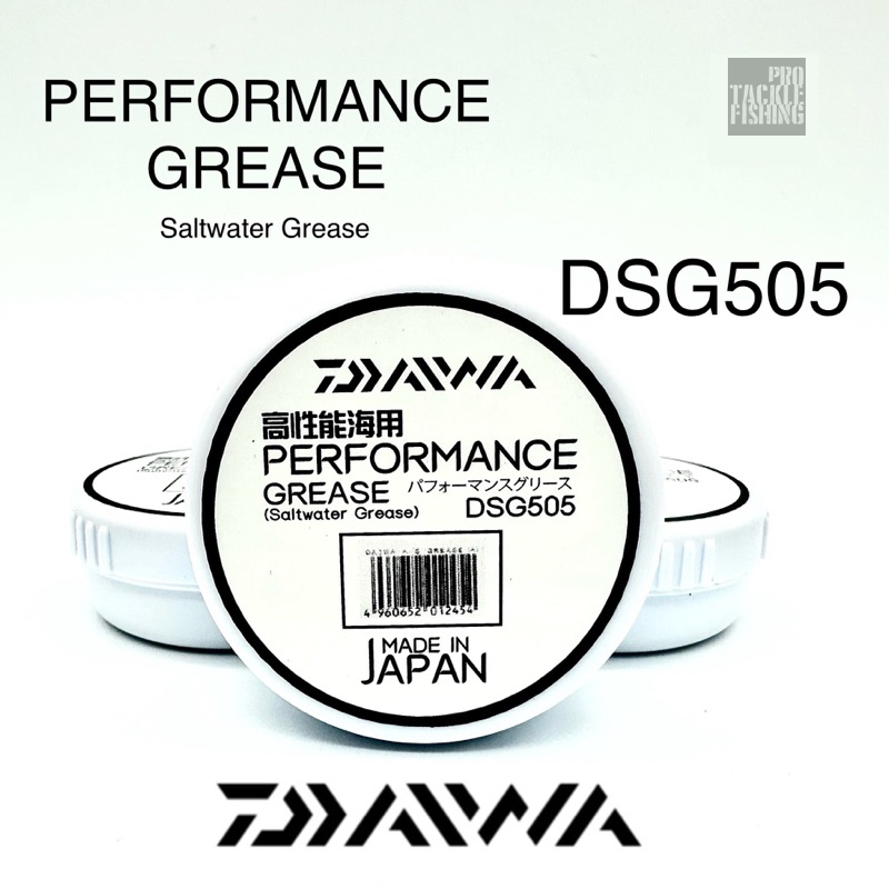 จาระบี ยี่ฮ้อ DAIWA PERFROMANCE GREASE DSG505 Salwater Grease ใช้ บำรุง ดูแล รักษา รอกตกปลา