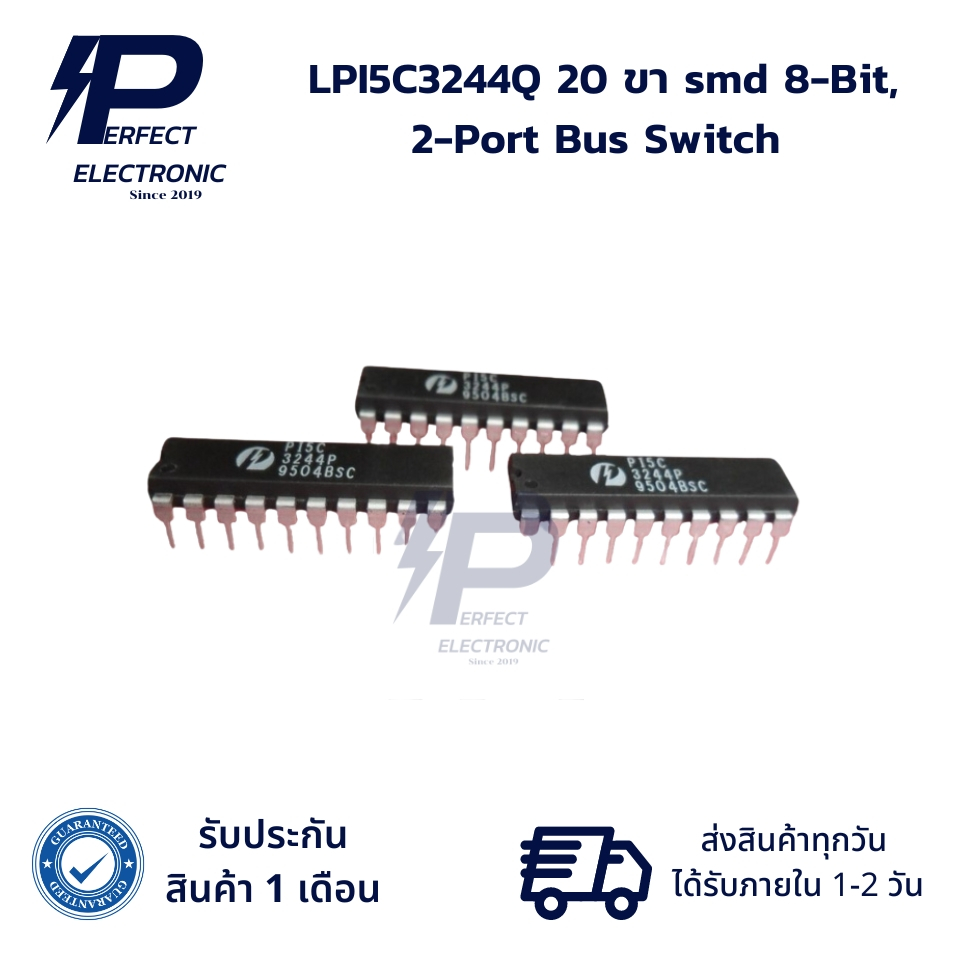 PI5C3244Q 20 ขา smd 8-Bit, 2-Port Bus Switch (รับประกันสินค้า 1 เดือน) มีสินค้าพร้อมส่งในไทย