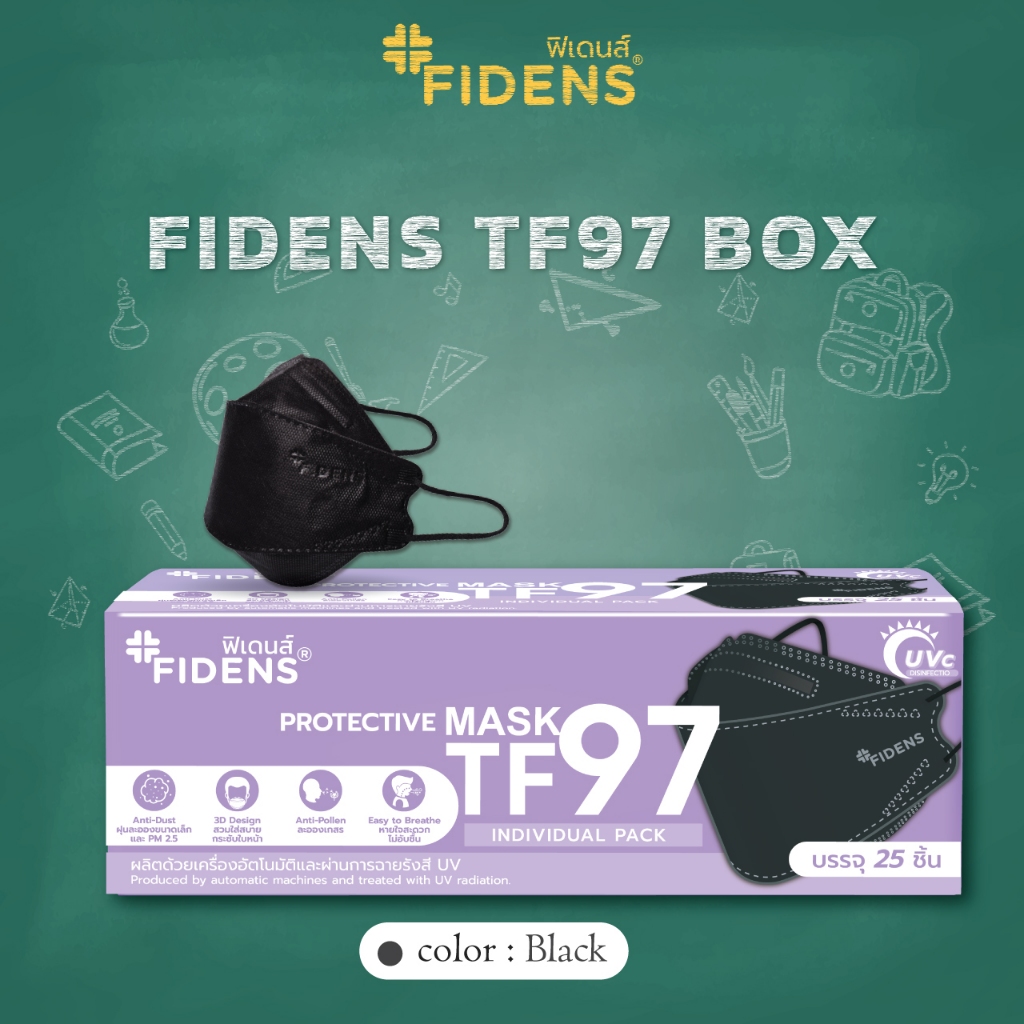 FIDENS MASK TF97 PROTECTIVE MASK (3PLY) ฟิเดนส์ หน้ากากอนามัยทางการแพทย์ 3 มิติ 1กล่อง25ชิ้น สีดำ#2189