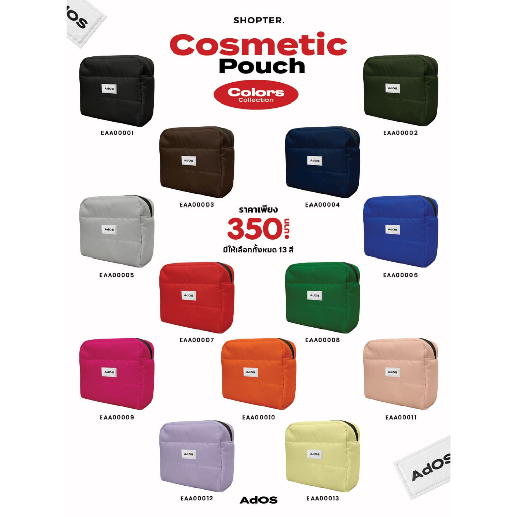 กระเป๋า Fluffy Book Tote Bags Colors Collection รหัส DRA00001-DRA00090 #FluffyBookToteBag #AdOS