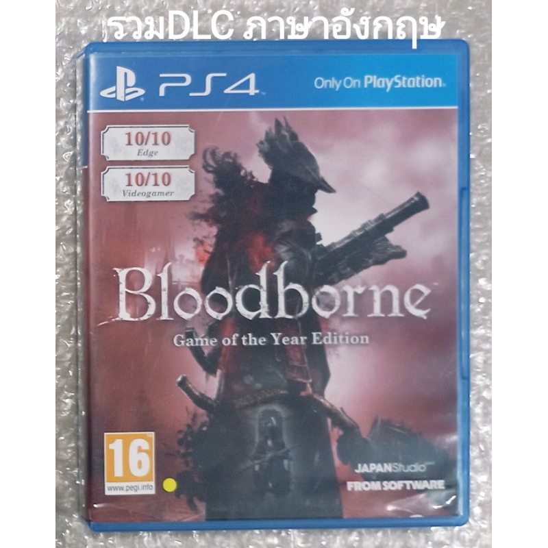 Bloodborne The Old Hunters Edition GAME OF YEAR ตำหนิ อังกฤษ  PS4 PLAYSTATION 4 DLC Blood Borne Hunter PS5 EN ENGLISH