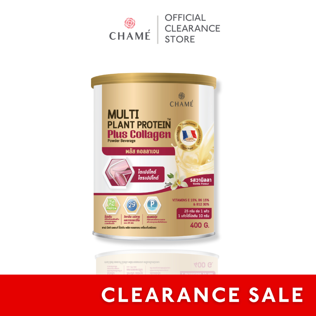 [หมดอายุ 16/04/2025] CHAME' multi plant protein plus collagen Powder Beverage ชาเม่ มัลติ แพลนท์ โปรตีน พลัส คอลลาเจน