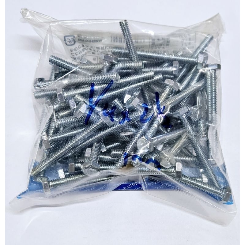 สกรูหัวเหลี่ยม 1/4 x 2-1/2" ชุบซิ้งค์ #11 ราคาต่อ 1KG สกรู2หุน ยาว 2นิ้วครึ่ง
