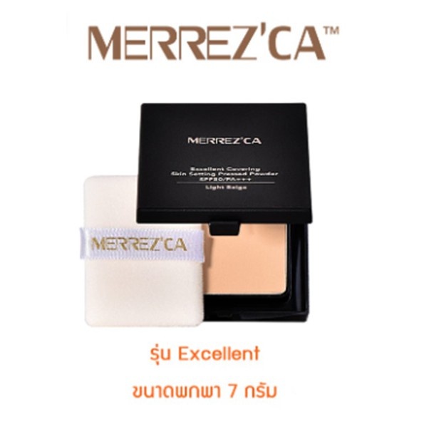 Merrez'Ca Excellent Skin Powder mini SPF50/PA+++ 7ml เมอร์เรซกา เอ็กเซลเล้น แป้งพัฟ