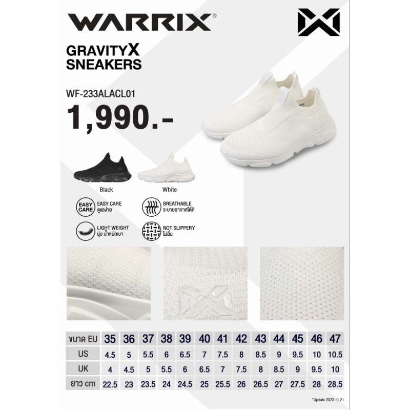สินค้าลิขสิทธิ์[ของแท้100%]รองเท้าวิ่งวอริกซ์ WARRIX GRAVITY X  WF-233ALCL01