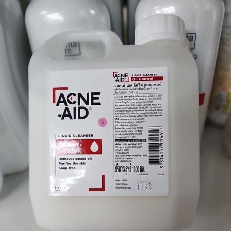 acne aid #acne aid cleanser 1000ml#acne aid สำหรับหน้ามัน
