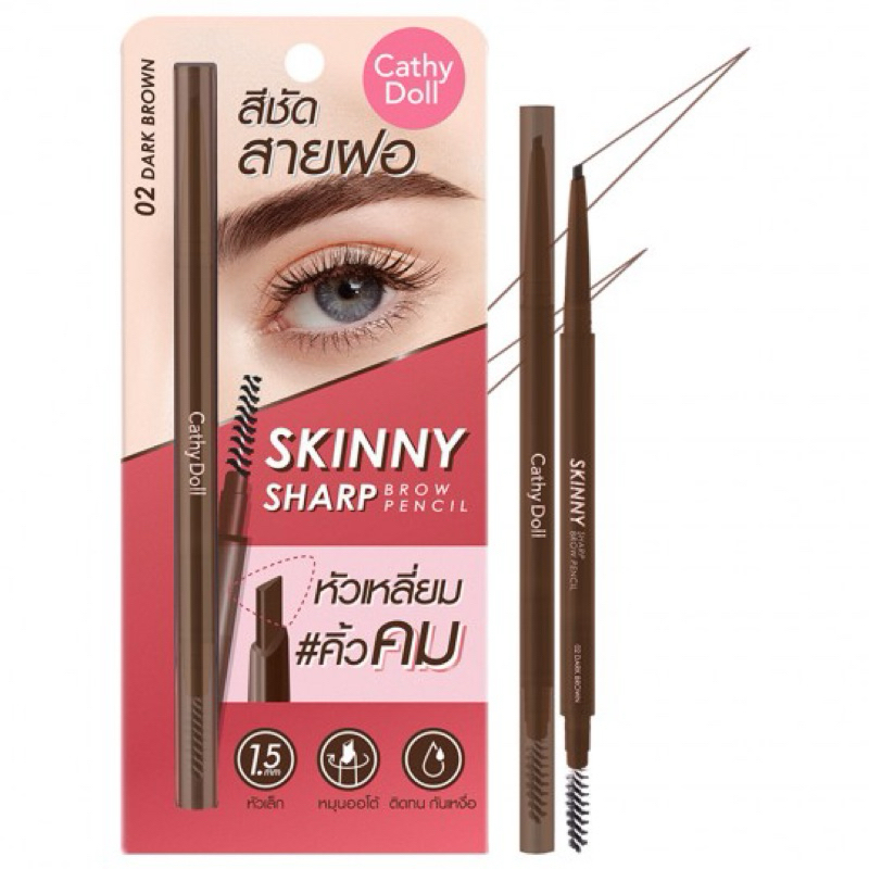 Cathy Doll เคที่ดอลล์ เขียนคิ้ว ดินสอ สกินนี่ ชาร์ป หัวเหลี่ยม 0.06กรัม #ดาร์ก บราวน์