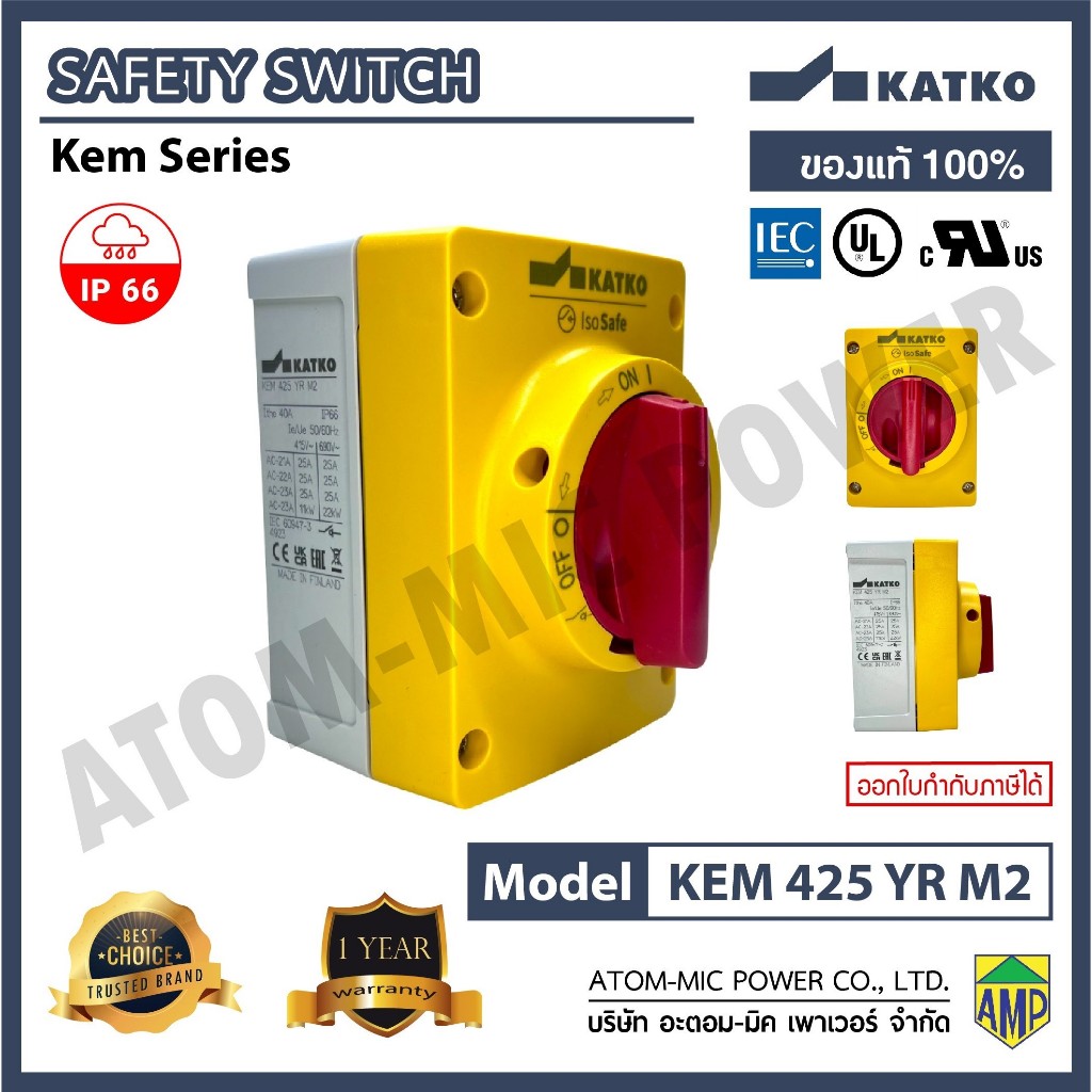 KATKO - SAFETY SWITCH - KEM 425 YR M2 - IP66, 4 POLE - MADE IN FIN LAND